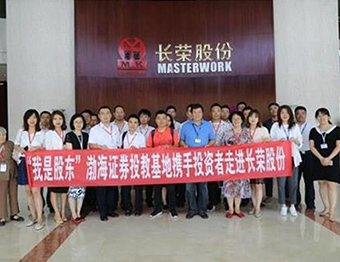 ǹɶ֤ȯͶ̻ЯͶ߽ʱɷ